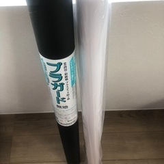 プラスチック障子紙　プラガード＋専用両面テープの画像