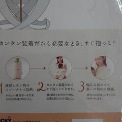 らくらくキャリー 対面抱っこ紐の画像
