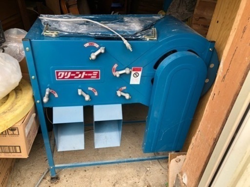 脱穀機　クリーントーミ