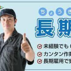 自動車部品の仕上げ加工、ロボット操作、部品セット，取出し生産の補助/時給1100円/時間8：00～16：40・20：00～4：40日勤・夜勤ありの画像