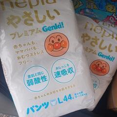 決定しました☆今日明日限定！オムツ(L)パンツタイプ
