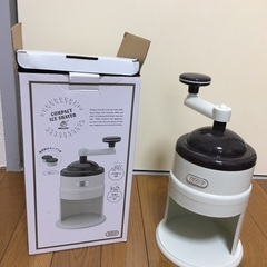 かき氷機