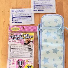 抱っこ紐　クール＆ウオームパッド