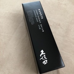 久保田　純米大吟醸　720ml