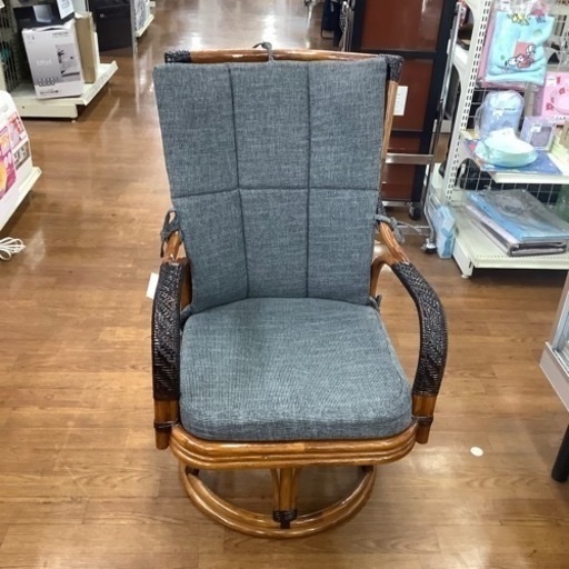 ラタンチェア　回転　グレー×ブラウン