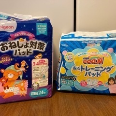 おねしょ対策　パッド　トイレトレーニング　開封済