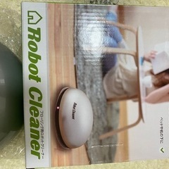 【新品未使用】ロボットクリーナー　　自動掃除機の画像