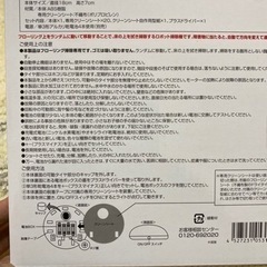 【新品未使用】ロボットクリーナー　　自動掃除機の画像