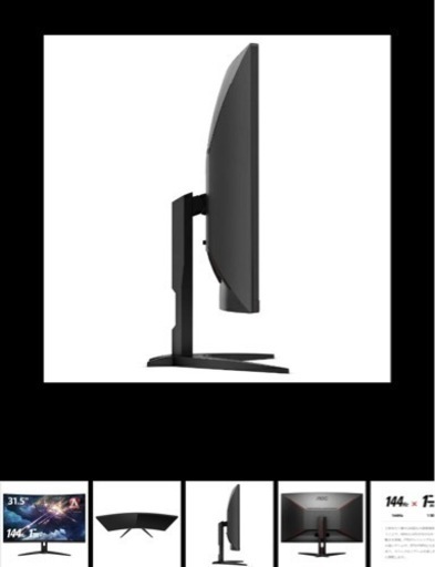 【新品未開封】ゲーミング液晶ディスプレイ