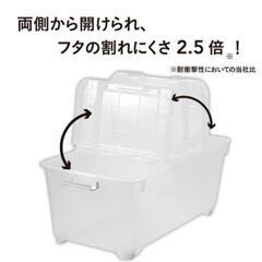 カインズ キャリコ オレア 2個(バラ売りも可)