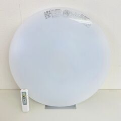 【今だけ!!!大セール中】美品 ニトリ LEDシーリングライト ...