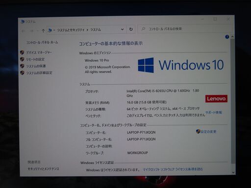 B11 レノボ 16gb 512gb Thinkpad X390 FHD NVMe 良品 office2019