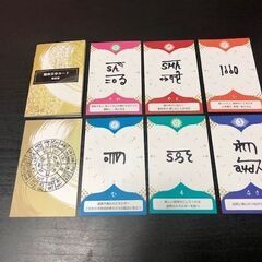 神代文字の龍体文字を書こう！龍体文字体験会(オンライン開催も可能)の画像