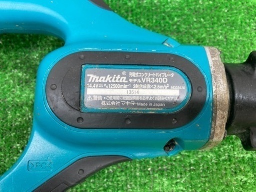 □ makita コードレス コンクリート バイブレーター VR340DZ  □ 