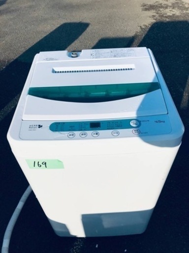 169番 ヤマダ電機✨電気洗濯機✨YWM-T45A1‼️