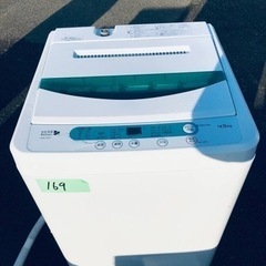 169番 ヤマダ電機✨電気洗濯機✨YWM-T45A1‼️