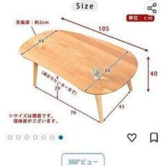 3月末まで限定！こたつ&こたつ布団のセット 天然木 天板 オーク 無垢集成材の画像