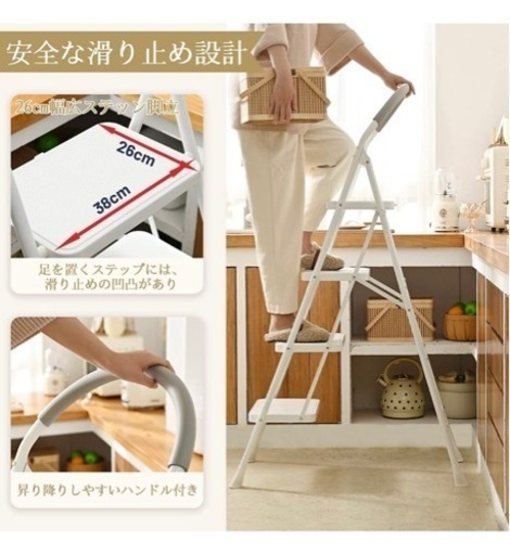新品　未開封　脚立 4段 折りたたみ 踏み台
