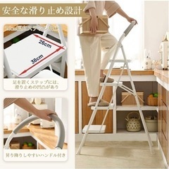 新品　未開封　脚立 4段 折りたたみ 踏み台 