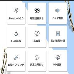 ワイヤレス　イヤホンの画像