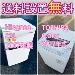 この価格はヤバい❗️しかも送料設置無料❗️冷蔵庫/洗濯機の🌈大特価🌈2点セット♪