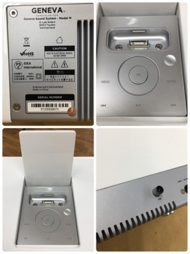 S235 ★ Geneva Sound System Model M ⭐動作確認済 ⭐クリーニング済