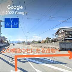 【うさとの服展  in  福岡】10回目  開催 ～会場＆駐車場のご案内～ - 展示会