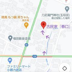 【うさとの服展  in  福岡】10回目  開催 ～会場＆駐車場のご案内～ - 小郡市