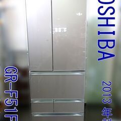 大特価◆TOSHIBA/東芝◆ノンフロン冷凍冷蔵庫 ◇GR-F5...