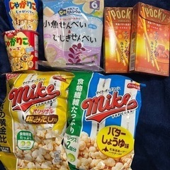 【決まり】お菓子 色々 