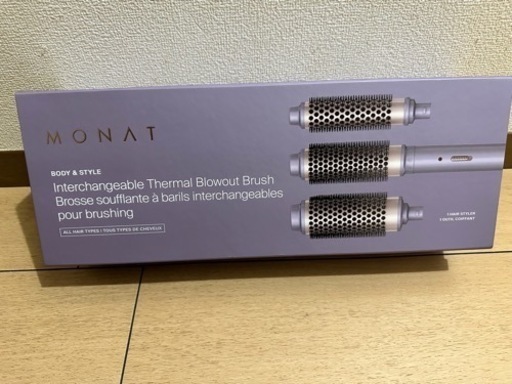 新品未使用