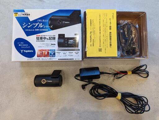 ユピテル　ドライブレコーダー　DRY-SV45GS  電源裏取りユニット、SDカード付属