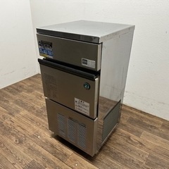 ホシザキ HOSIZAKI 業務用 全自動製氷機 キューブアイス 店舗 飲食店