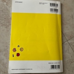 ソルフェージュ1の画像