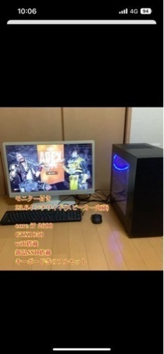 ゲーミングPC セット