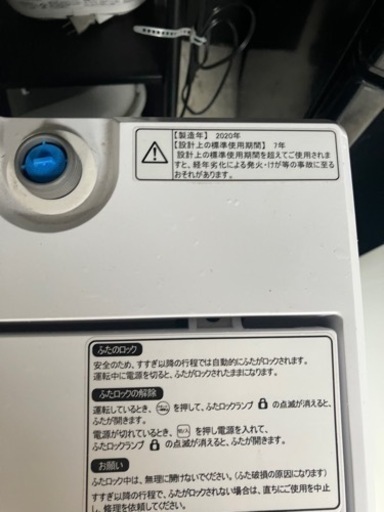 Hisense 5.5 kg 2020年洗濯機