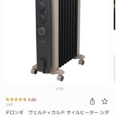 デロンギ オイルヒーター