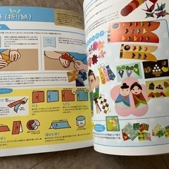 よくわかる！造形あそびの材料・用具本の画像