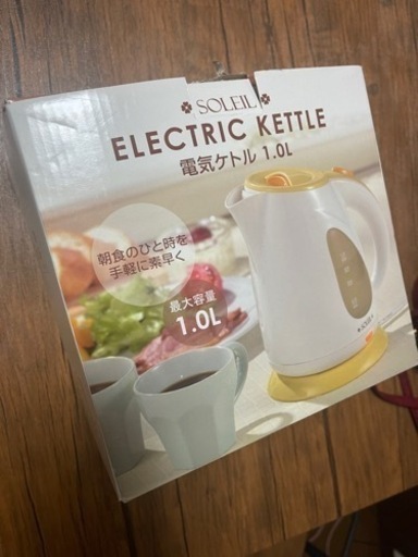 ケトル 電気ポット 新品