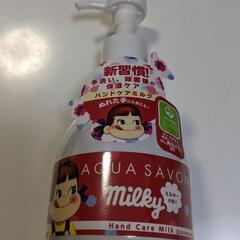 ハンドケアミルク　ミルキーの香り