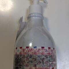 ハンドケアミルク　ミルキーの香りの画像