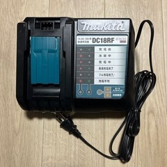 マキタ　充電器　DC18RF makita
