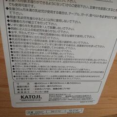 KATOJIの木製ハイチェア テーブル付きの画像
