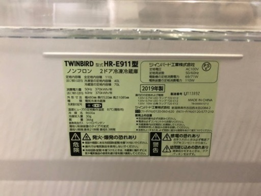 ?【送料無料】新生活家電2点  洗濯機 冷蔵庫　管理番号2241