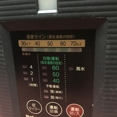 加湿器の画像