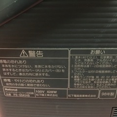 加湿器の画像