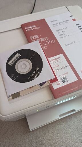 キャノンPIXUS　TS6230 プリンター