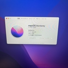 M1 MacBook Air ディスプレイ損傷し外部ディスプレイ付きの画像
