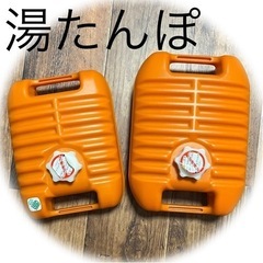 【値下げ】どれでも100円　ルームウエア　湯たんぽの画像