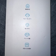 見守りカメラ　新品　美品の画像